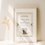 Cherished Moments Nikah Frame