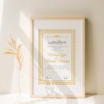 Blessed Union Signature Frame