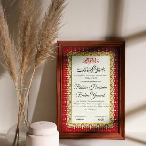 True Love: Elegant Personalized Nikah Nama Frame
