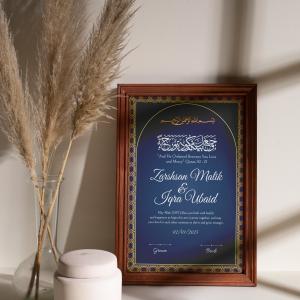 Eternal Vows: Personalized Nikah Nama Frame